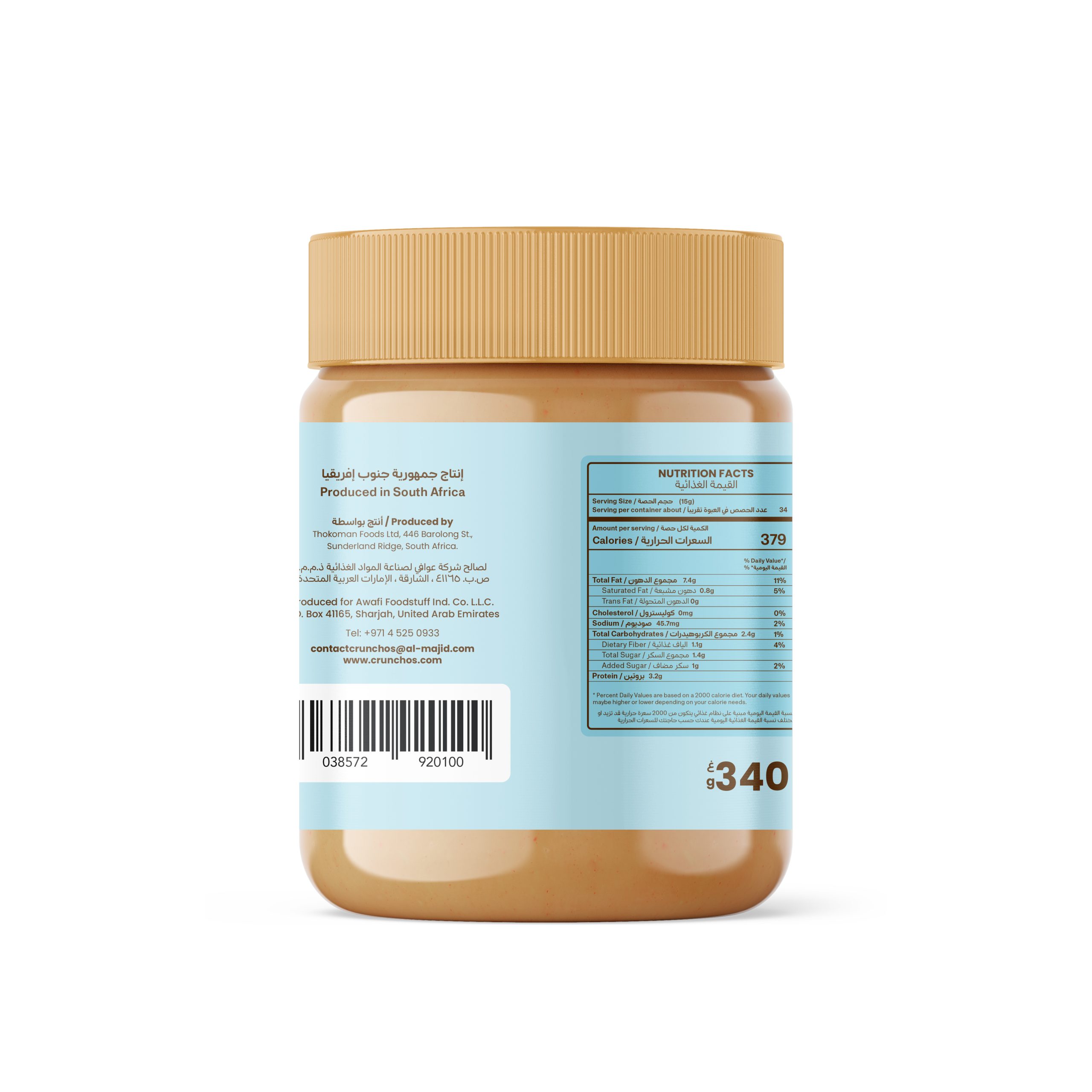 Peanut butter 12x340g