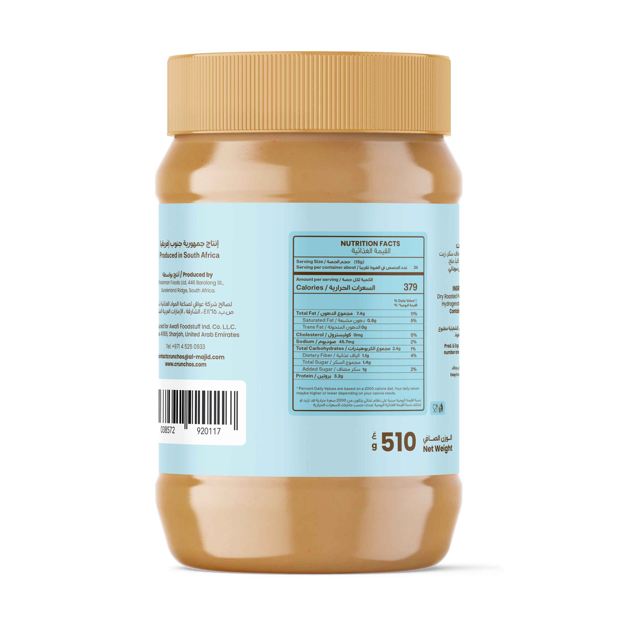 Peanut butter 12x340g